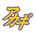 �A�J�M�@�łɍ~�藧�����V�ˁ@�Q�U���@�y���킴��}�X�R�b�g�t�������Łz (�ߑ㖃���R�~�b�N�X)