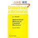 Mathematical Methods of Classical Mechanics (Graduate Texts in Mathematics)