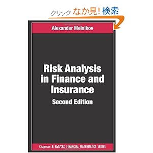 【クリックでお店のこの商品のページへ】Risk Analysis in Finance and Insurance, Second Edition (Chapman and Hall/CRC Financial Mathematics Series): Alexander Melnikov: 洋書