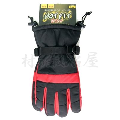 防水・防寒グローブ　ホットフィット　ボア　LLサイズ　SY-544-LL　4層構造でしっかりガード！　寒冷地作業からウィンターレジャーまで！