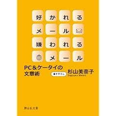 �D����郁�[�� �����郁�[�� (�ÎR�Е���)