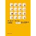 �D����郁�[�� �����郁�[�� (�ÎR�Е���)