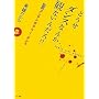 �ǂ����_���X�Ȃ񂩊ςȂ��񂾂�!?�\���^�R���e���|�����[�E�_���X