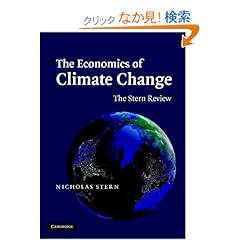 【クリックでお店のこの商品のページへ】The Economics of Climate Change: The Stern Review: Nicholas Stern: 洋書