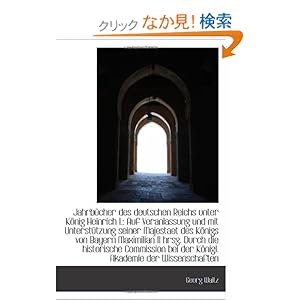 【クリックでお店のこの商品のページへ】Jahrbuecher des deutschen Reichs unter Koenig Heinrich I.: Auf Veranlassung und mit Unterstuetzung sein: Georg Waitz: 洋書