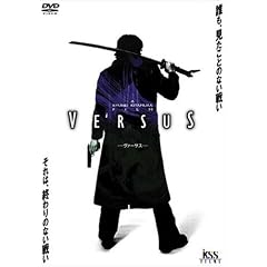 VERSUS ���@�[�T�X [DVD]