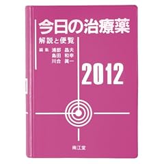�����̎��Ö�2012