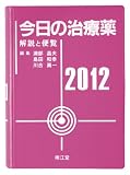 �����̎��Ö�2012