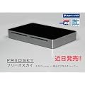 FRIIOSKY �t���[�I�X�J�C USB 2.0 �X�J�p�[!HD + �n��f�W�^���n�C�r�W�����e���r�A�_�v�^�[