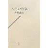 �l���̐F�C