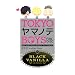 TOKYO���}�m�eBOYS BLACK VANILLA DISC �ʏ��