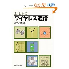 �悭�킩�郏�C�����X�ʐM