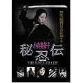 ��E�` NINJA KILLER [DVD]