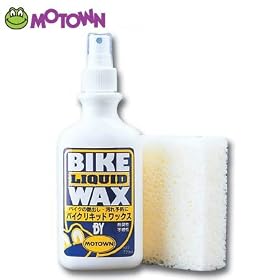���[�^�E��(MOTOWN) �o�C�N���L�b�h���b�N�X 220ml #20