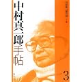 �����^��Y�蒟�q3�r