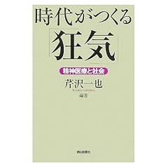 ���オ����u���C�v ���_��ÂƎЉ� (�����I�� 825)
