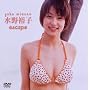 ����T�q escape [DVD]