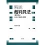 ��� �ٔ����@�\���@�̌o�܂Ɖۑ�