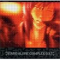 �U�k�@���� STAND ALONE COMPLEX O.S.T.