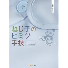 �˂��q�̃q�~�c��Z 1st Lesson