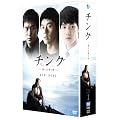 �`���O ~���ƗF����J~ DVD BOX I