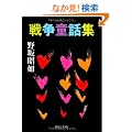 �푈���b�W (��������)