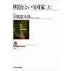�u�����v�Ƃ������Ɓq��r (NHK�u�b�N�X)