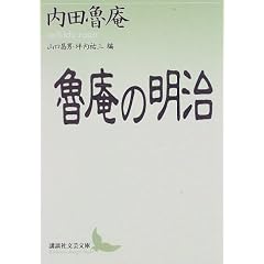 �D���̖��� (�u�k�Е��|����)