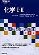 ���wI�EII (�͍��mSERIES�\�������I���W)