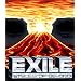 EXILE!!!