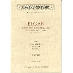 OGT�[233 �G���K�[ �s�i�ȁu�Е����X�v��1�ԁE��4�� ��i39-1, 39-4(Ongaku no tomo miniature scores)