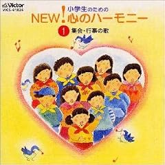 ���w���̂��߂�NEW! �S�̃n�[���j�[ 1 ~�W��E�s���̉�
