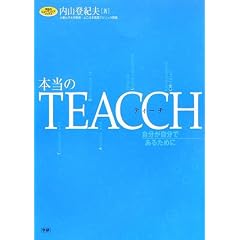 �{����TEACCH�\�����������ł��邽�߂� (�w���̃q���[�}���P�A�u�b�N�X)