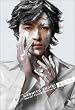 �ĉ̓~�� NAO-HIT TV LIVE TOUR Ver 5.1 [DVD]