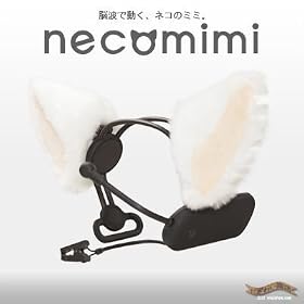 necomimi