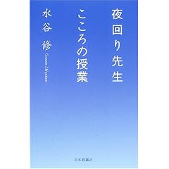 ����搶������̎���