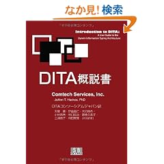 DITA�T����