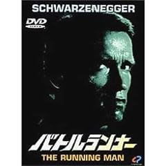 �o�g�������i�[ [DVD]