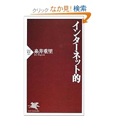 �C���^�[�l�b�g�I (PHP�V��)