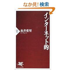 �C���^�[�l�b�g�I (PHP�V��)