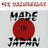 SEX MACHINEGUNSのアルバムの画像