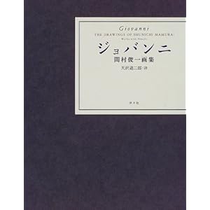 �W���o���j�\�ԑ��r���W