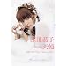 �[�c���qmeets�V�g�\�f��w�V�g�xPhoto Making Book