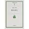 �푈�ӔC�@iihon.com