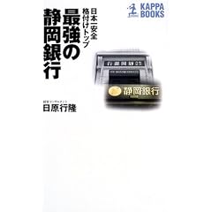 �ŋ��̐É���s�\���{����S�i�t���g�b�v (�J�b�p�E�u�b�N�X)