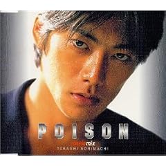 Poison-Movie Mix-