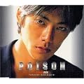Poison-Movie Mix-
