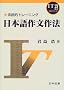 ���{��앶��@�\�n���I�g���[�j���O (IT21�p���\��񃊃e���V�[��)