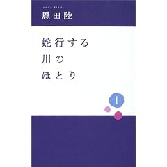 �֍s�����̂قƂ�q1�r