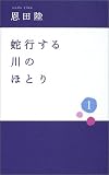 �֍s�����̂قƂ�q1�r
